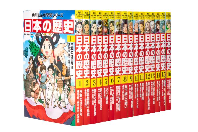 未使用　ユーキャン　戦国時代史の謎1～4巻　問題集　地図　学習ノート　全セット 国境・誰がこの線を引いたのか ― 日本とユーラシア（スラブ
