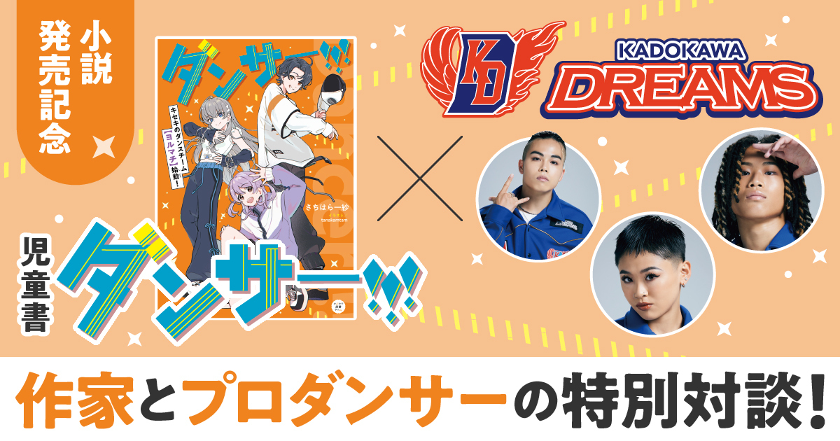 ちきよたん ボディスーツ CO―25084 | Chika Kisada (Women)/チカ キサダ