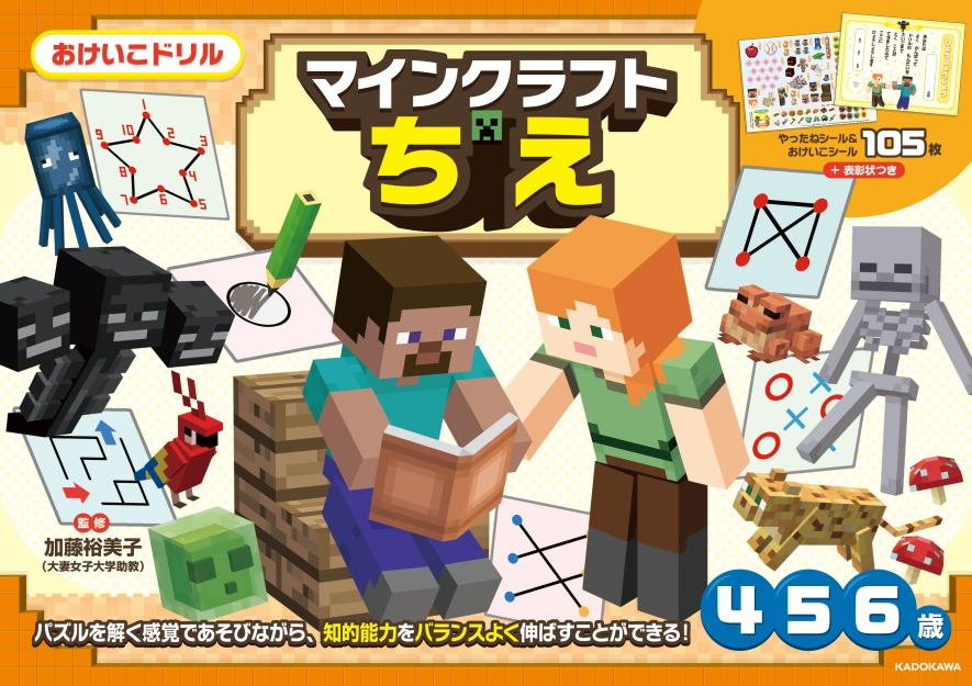 mode3_w885-ちえ.jpg?v=