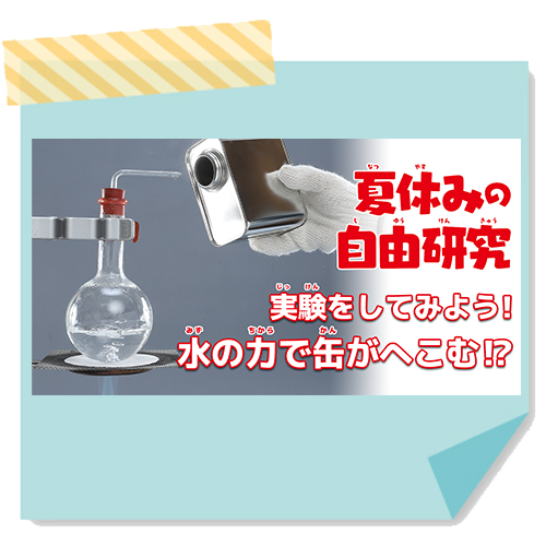 水