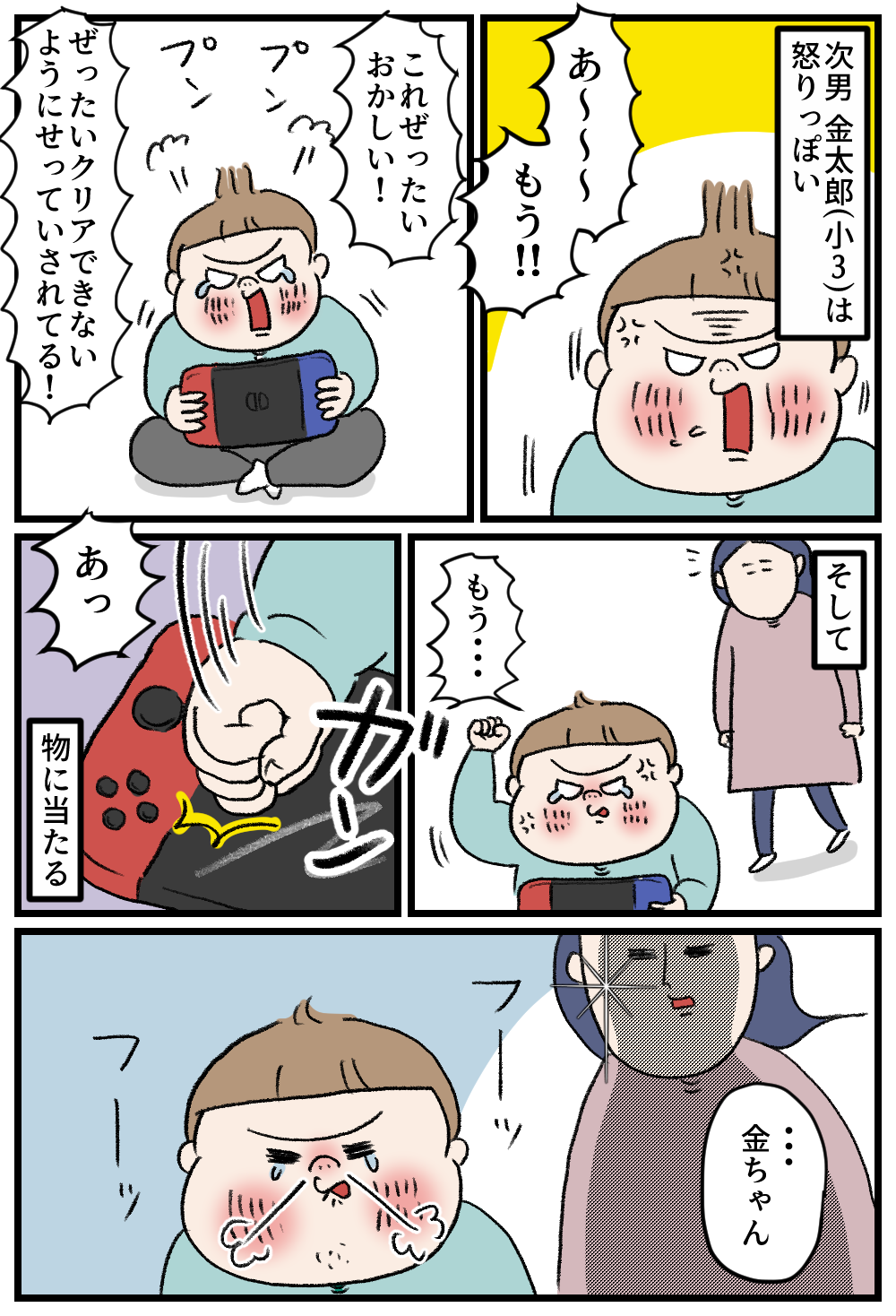 次男坊です。様専用ページです♥️ 次男坊です。ページです 次男坊です。様専用ページです♥️ 次男坊です。ページです