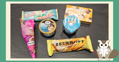 コンビニ注目アイス6点を紹介！　試食した感想をリアルレポート