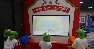 子どもと行きたい！ 関東の防災体験施設