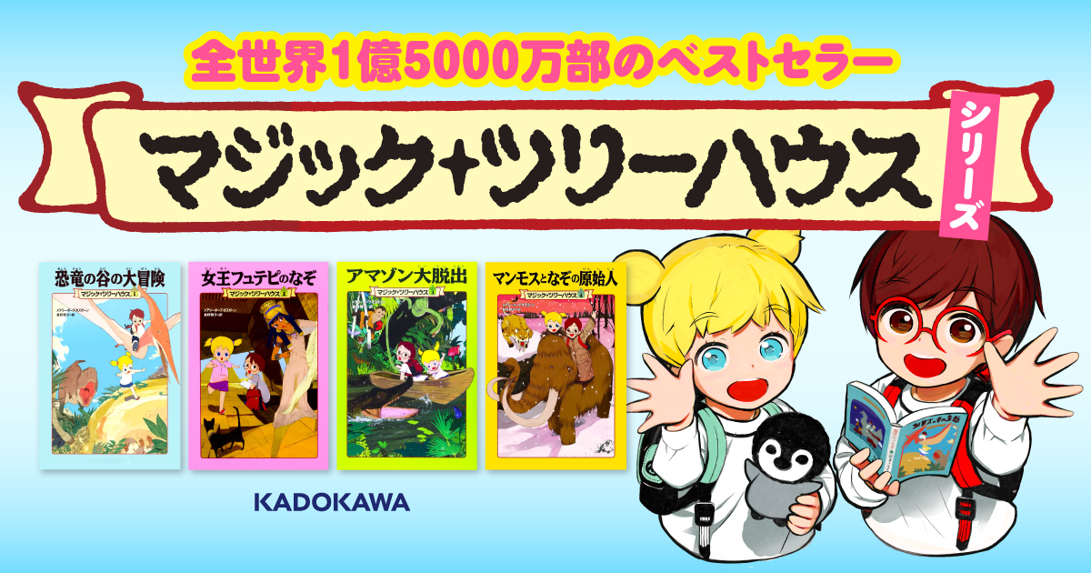 マジックツリーハウス 探検ガイド 40冊 まとめて セット売り 学習 楽天市場】マジックツリーハウス 探検ガイドの通販