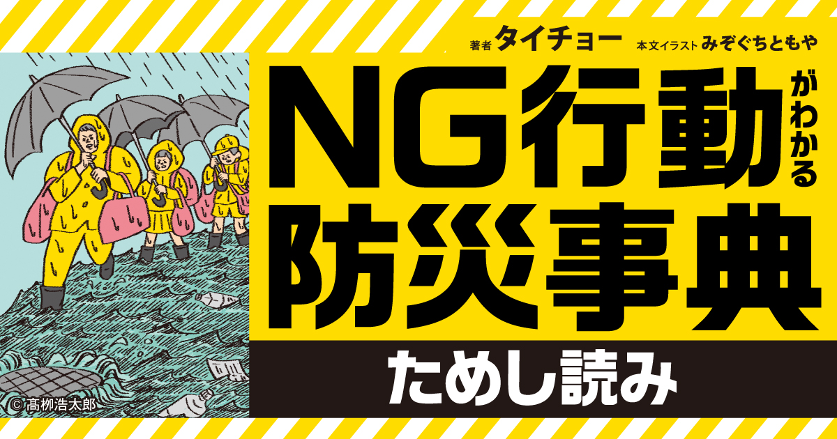 ngkoudou_1200_630-2.png