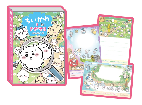 オリジナルブックポーチ＆ブック型メモが当たる「KADOKAWA ちいかわ