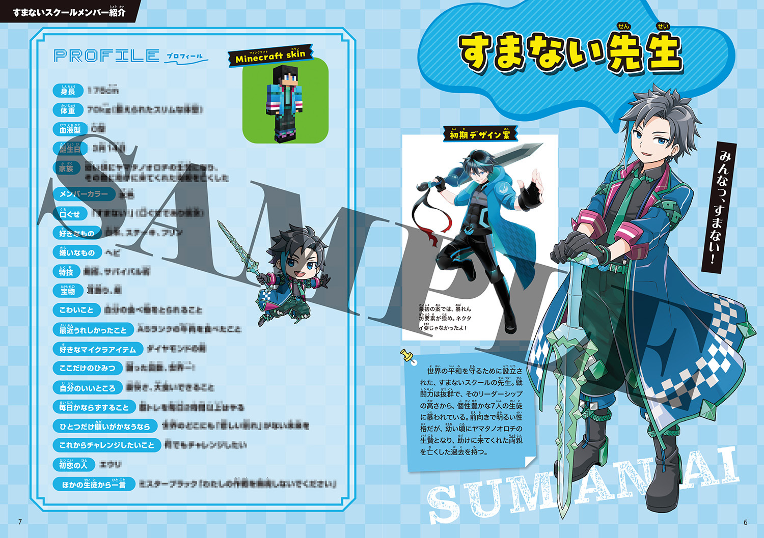 総フォロワー数390万人超！】大人気YouTubeチャンネル「ウォーター