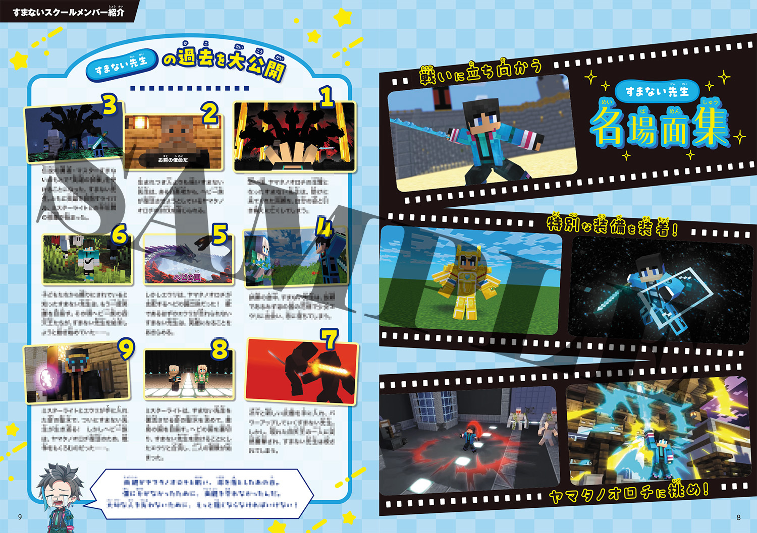 総フォロワー数390万人超！】大人気YouTubeチャンネル「ウォーター