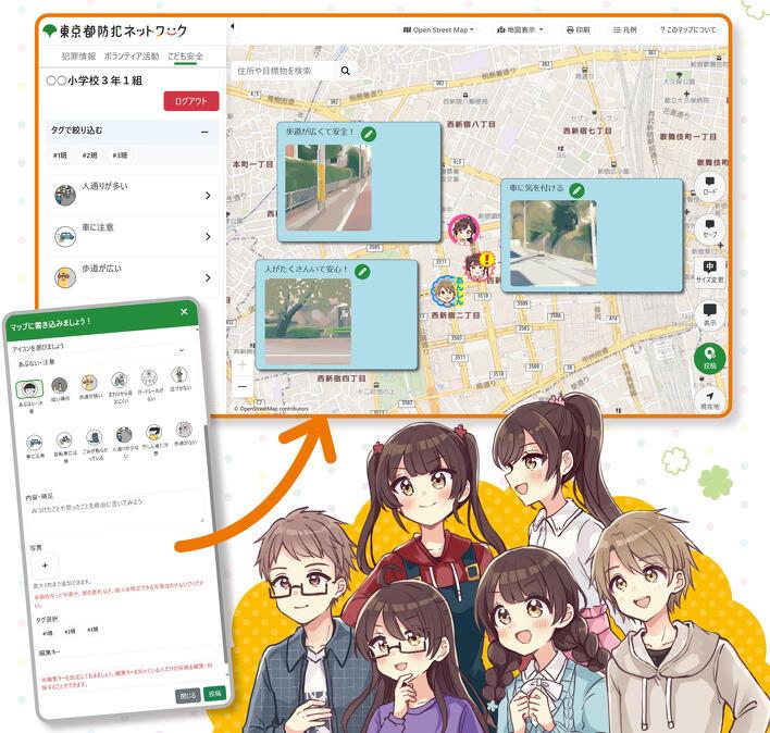 自由研究にも使えます 夏休みの安全教育にぴったり！つばさ文庫「四つ