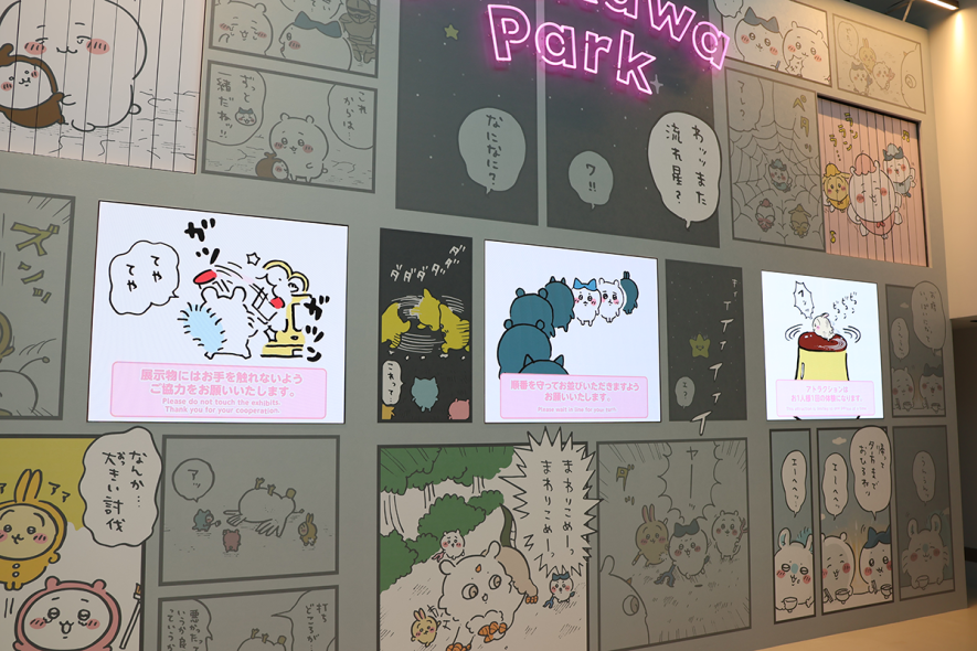 グッズ情報も！ちいかわの世界観がぎゅっと詰まった「ちいかわパーク