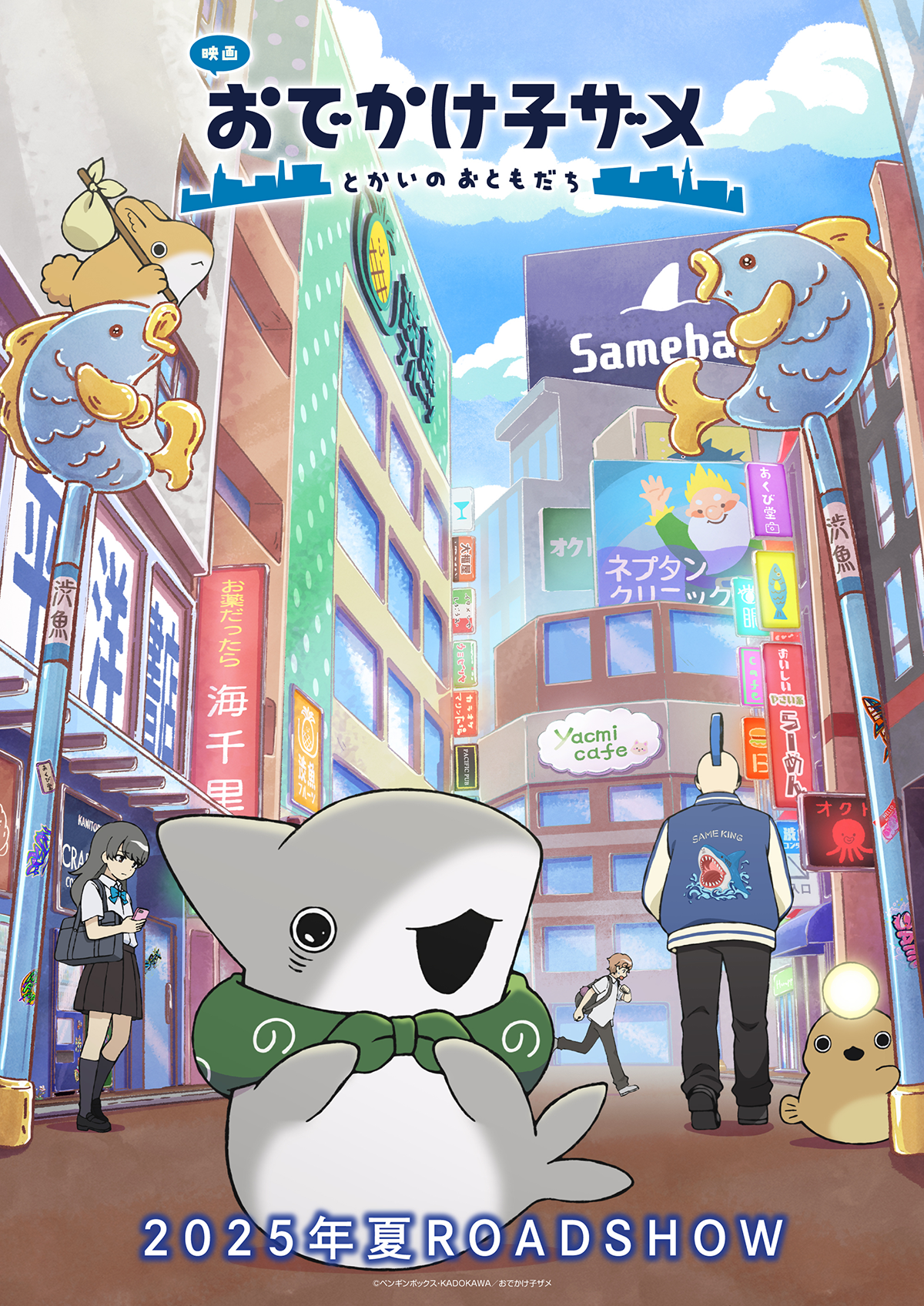 劇場版KV2_fix_軽量.png?v=