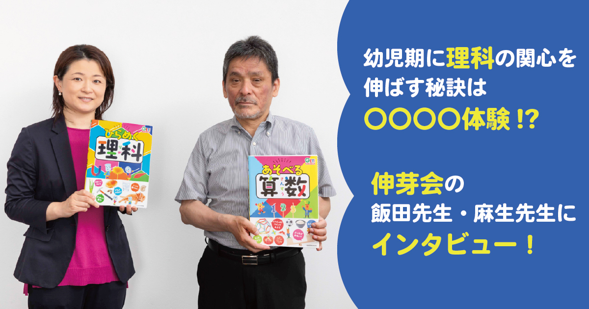 【かの】伸芽会　2歳家庭学習プログラム11月〜10月12冊セット 2026年最新】伸芽会 家庭学習プログラムの人気アイテム - メルカリ