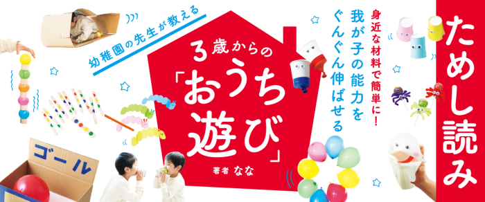 角川書店 - なーなつページ Amazon.co.jp: KADOKAWA: 『しなのんちのいくる』特集