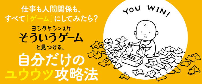ヨメルバ | KADOKAWA児童書ポータルサイト