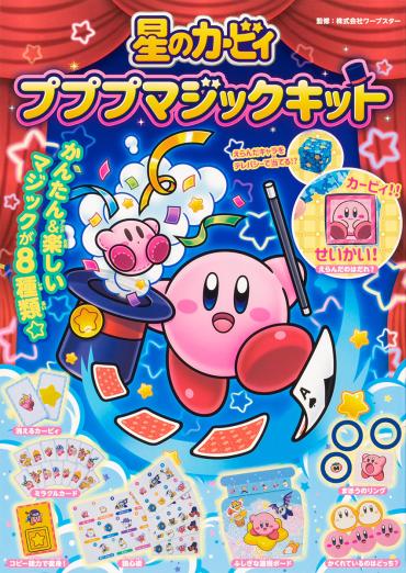 こども キッズ 絵本 漫画 図鑑 なぞなぞ ポケモンカービィ 42冊 まとめ売り ポケットモンスター クイズ&おあそびBOOK (ピギー・ファミリー