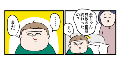 毎日の「やることリスト」が思いの外効果的だった話