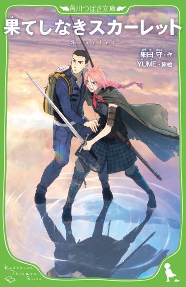 mode3_w370-書影画像.jpg?v=