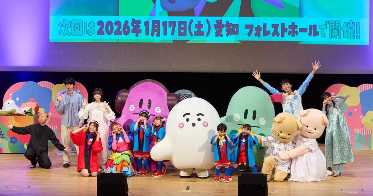 大人気番組のスペシャルイベント「ぷしゅソングフェス 2025～うたって