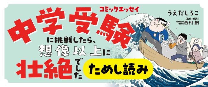 ヨメルバ | KADOKAWA児童書ポータルサイト