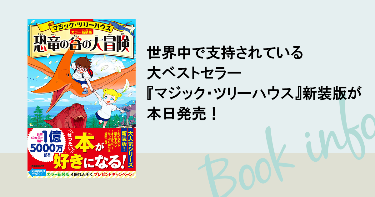 保護者必見！わが子が本好きになる】世界中で支持されている大