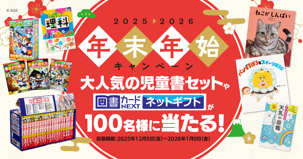 児童書　小学校低学年　24冊セット　おまけ付き 児童書 小学校低学年 24冊セット おまけ付き 児童書 小学生 低学年 18
