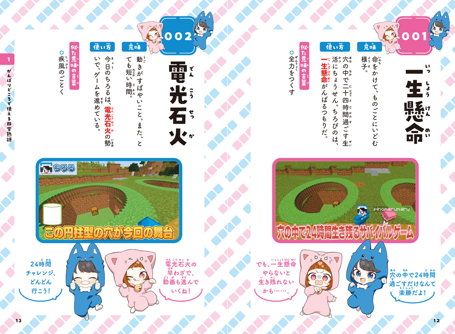 ちび猫※プロフ全文必読※2512W4 ちび猫※プロフ全文必読※ ちび猫※プロフ全文必読※2510W3 Amazon.