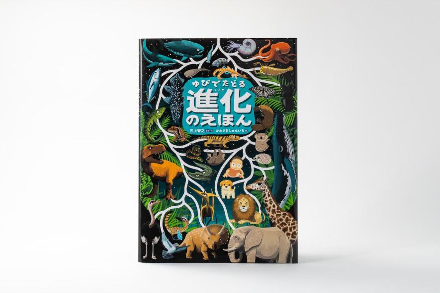 恐竜・古生物好き親子におすすめ！ 国立科学博物館 特別展「大絶滅展