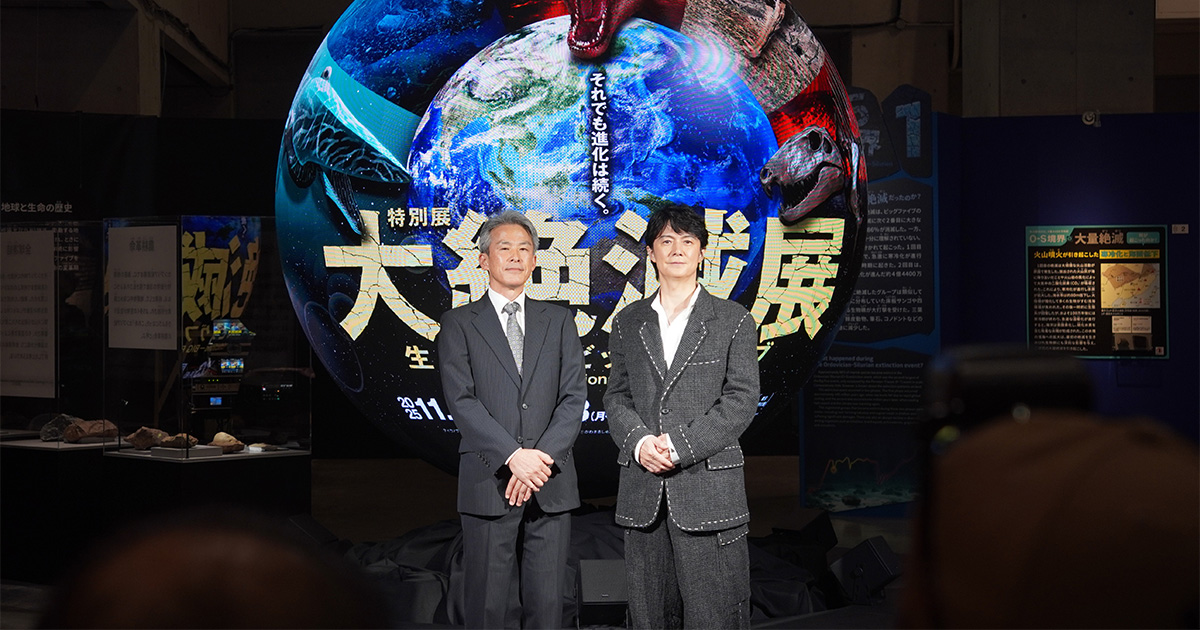 恐竜・古生物好き親子におすすめ！ 国立科学博物館 特別展「大絶滅展