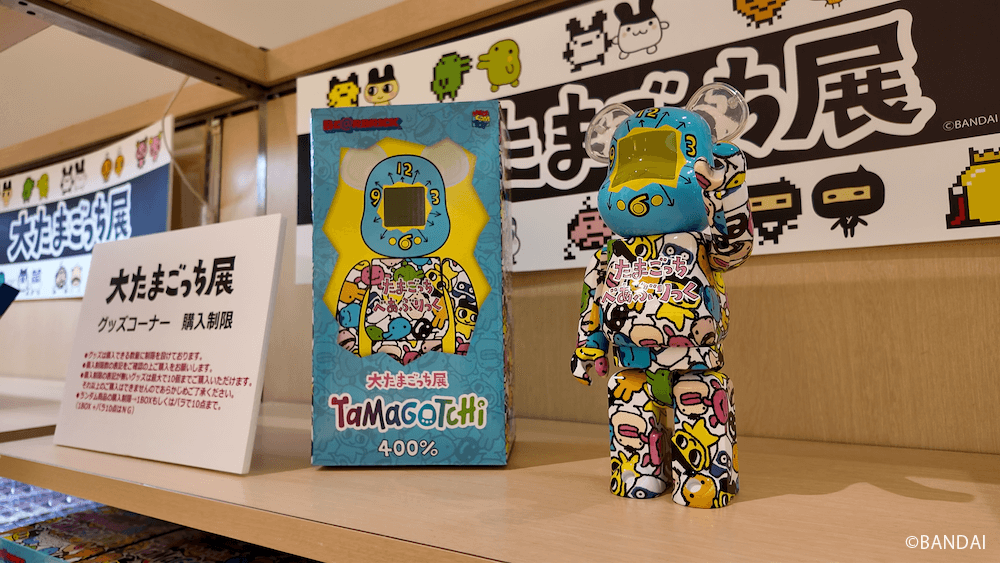 懐かしさとかわいさがぎゅっと詰まった!「大たまごっち展」内覧レポ 懐かしさとかわいさがぎゅっと詰まった!「大たまごっち展」内覧レポ