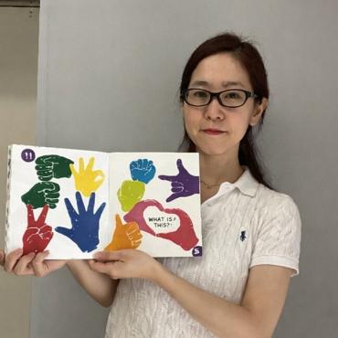 あそびえほん】どうやってあそぶの？ 最新の発達認知科学研究から