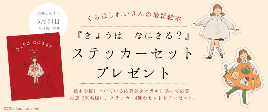mode3_w885-バナー1200_501.png?
