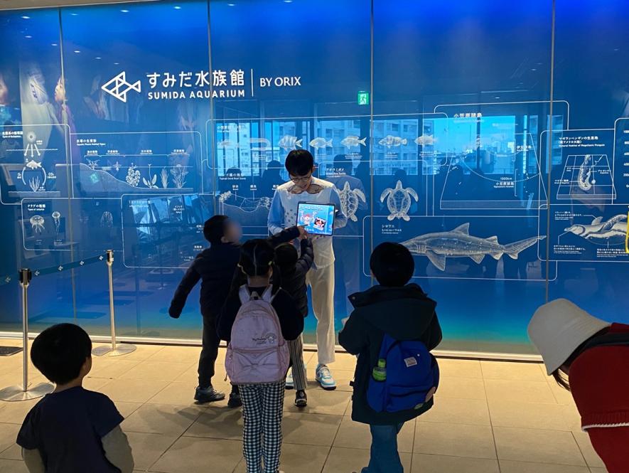 さかなのおにいさん かわちゃんとめぐる！ 水族館ツアーレポート