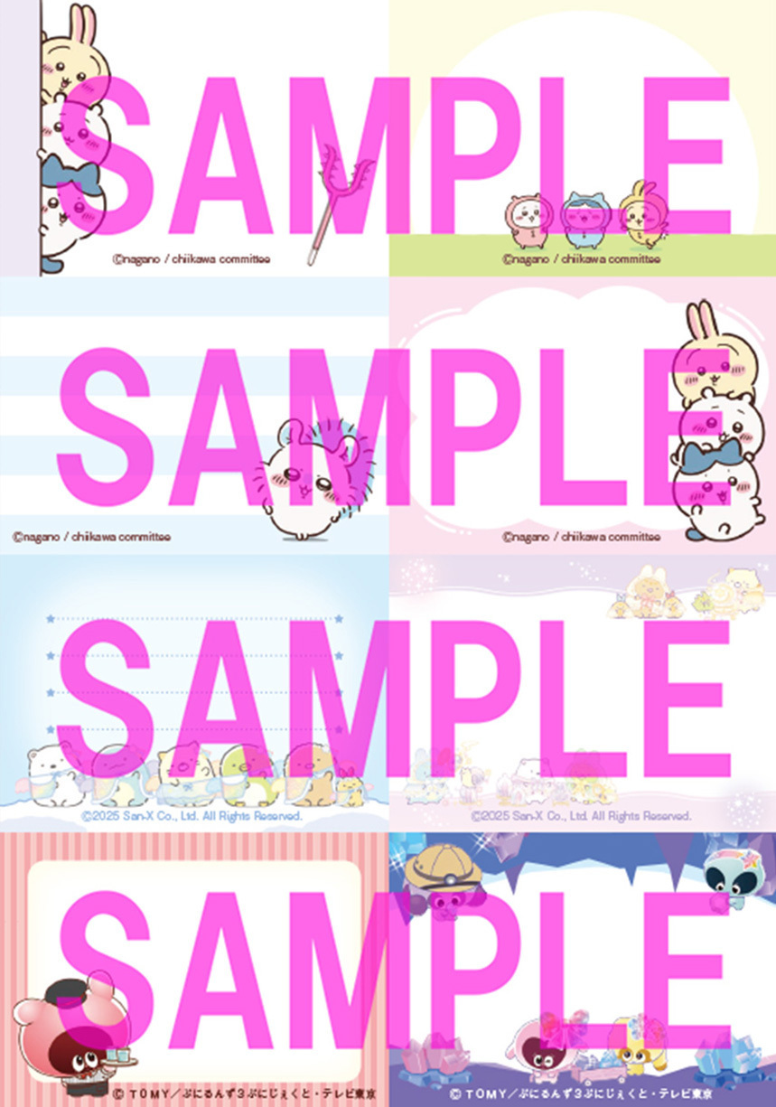 スペシャルふろくはちいかわのパソコンふうおえかきバッグセット