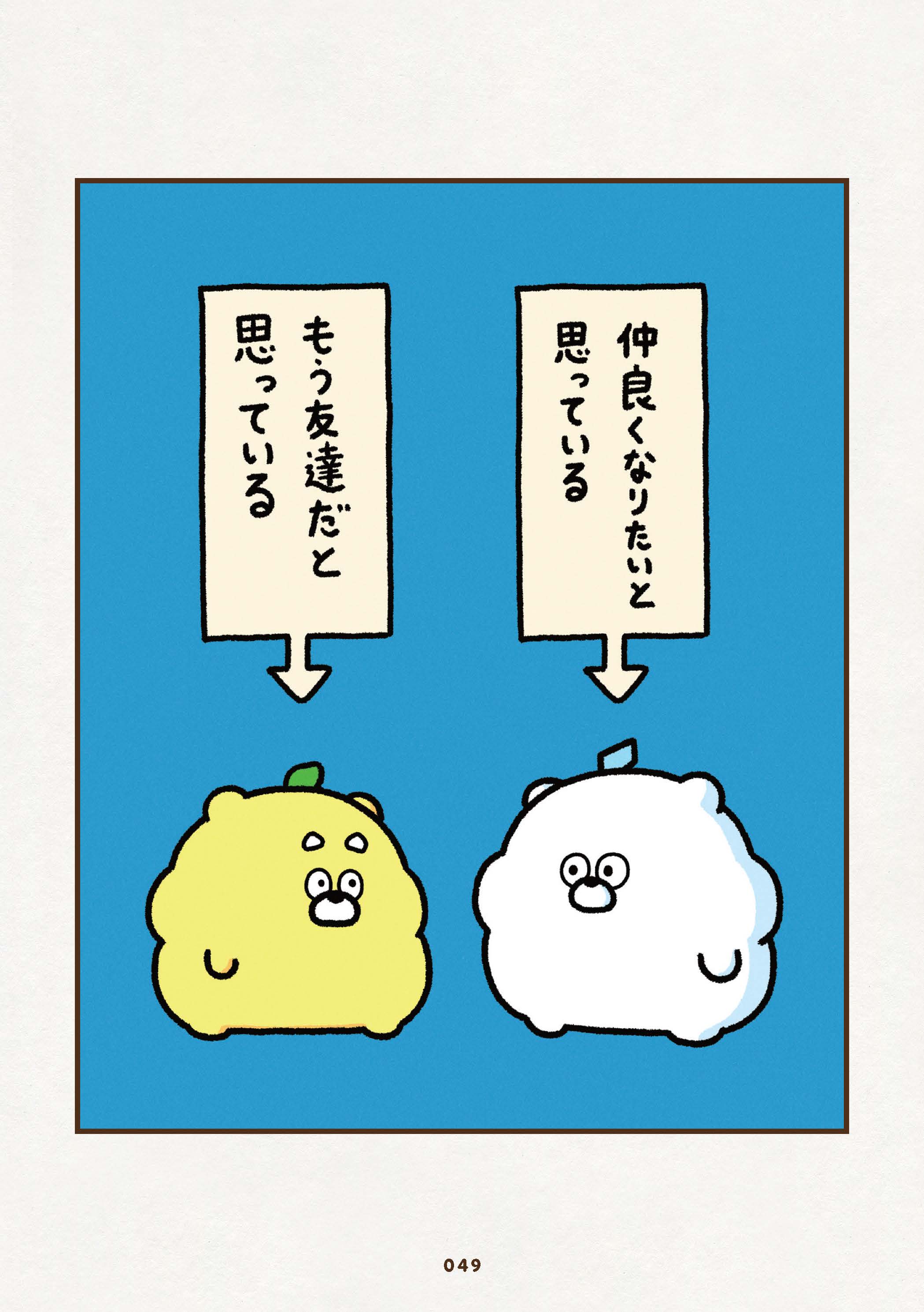 SNSで大人気のキャラクターが初の書籍化！『ひろくま』本日発売