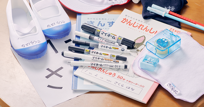 文具ソムリエールがおすすめ！入園・入学準備に役立つ油性ネームペン5選