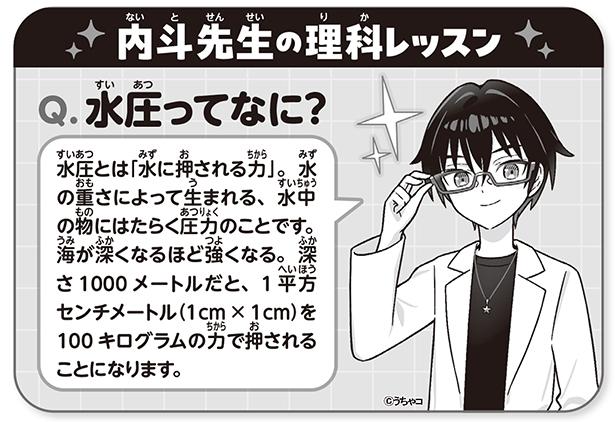 児童文庫シェアNo.1※【第13回 角川つばさ文庫小説賞受賞作】『ナゾ世界