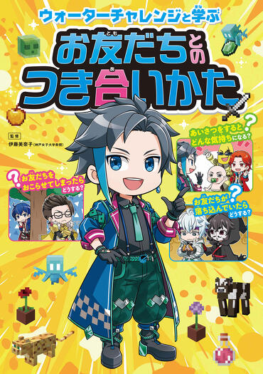 mode3_w370-書影_low.jpg?v=