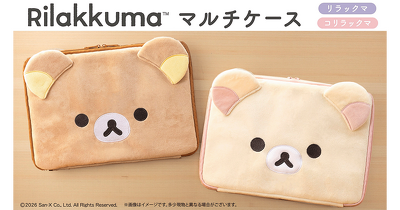ふわふわでかわいい！　PCやタブレットも入る、リラックマ・コリラックマのフェイス型マルチケースの予約がスタート♪