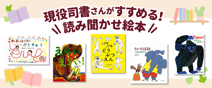 ヨメルバ | KADOKAWA児童書ポータルサイト ヨメルバ | KADOKAWA児童書ポータルサイト