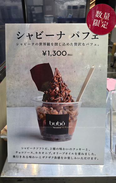 GWはアイスにおぼれよう! 31ブランド・150種類以上のアイスが一堂に GWはアイスにおぼれよう! 31ブランド・150種類以上のアイスが一堂に