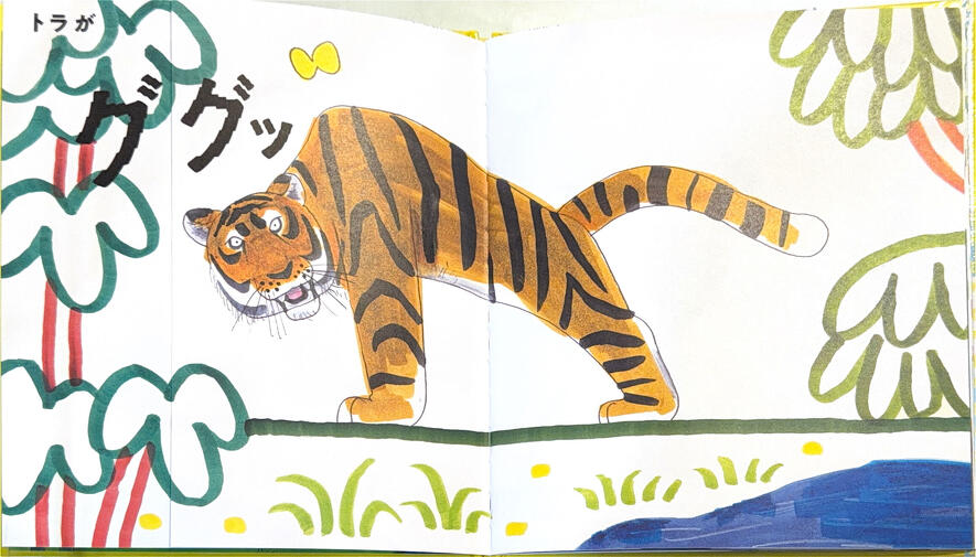 動く」絵本で子どもたちの関心をひきつけよう！ 読み聞かせ会で飽き