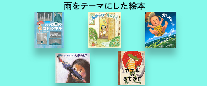 ヨメルバ | KADOKAWA児童書ポータルサイト ヨメルバ | KADOKAWA児童書ポータルサイト