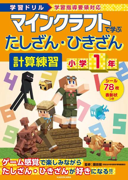 mode3_w432-書影1.jpg?v=