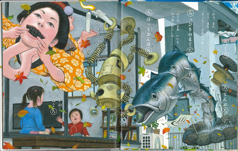 声に出して読んでみたい！ 子どもたちのワクワクを引き出せる「ことば