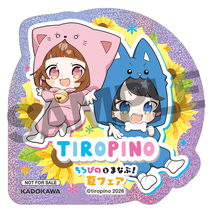 ちろぴのとまなぶ！』夏フェア2026開催！ 限定特典ステッカー