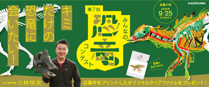 ヨメルバ | KADOKAWA児童書ポータルサイト