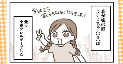 アレルギーをきっかけに知った、もちもちの米粉シフォンケーキ｜第13回 【おいしいものを探して、みなみへひがしへ 】