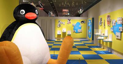 親子で楽しめる「可愛いだけじゃない！？ピングー展」開催中！