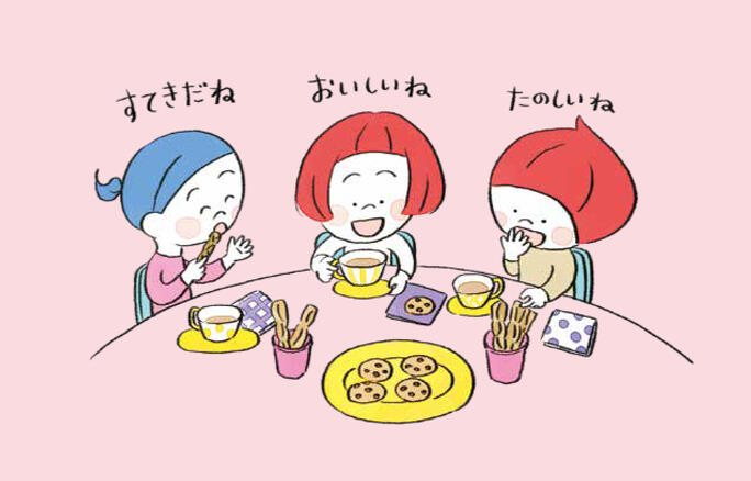 まぜて凍らすだけ！ ひと口かきごおりをつくろう！ 『はじめてのこども