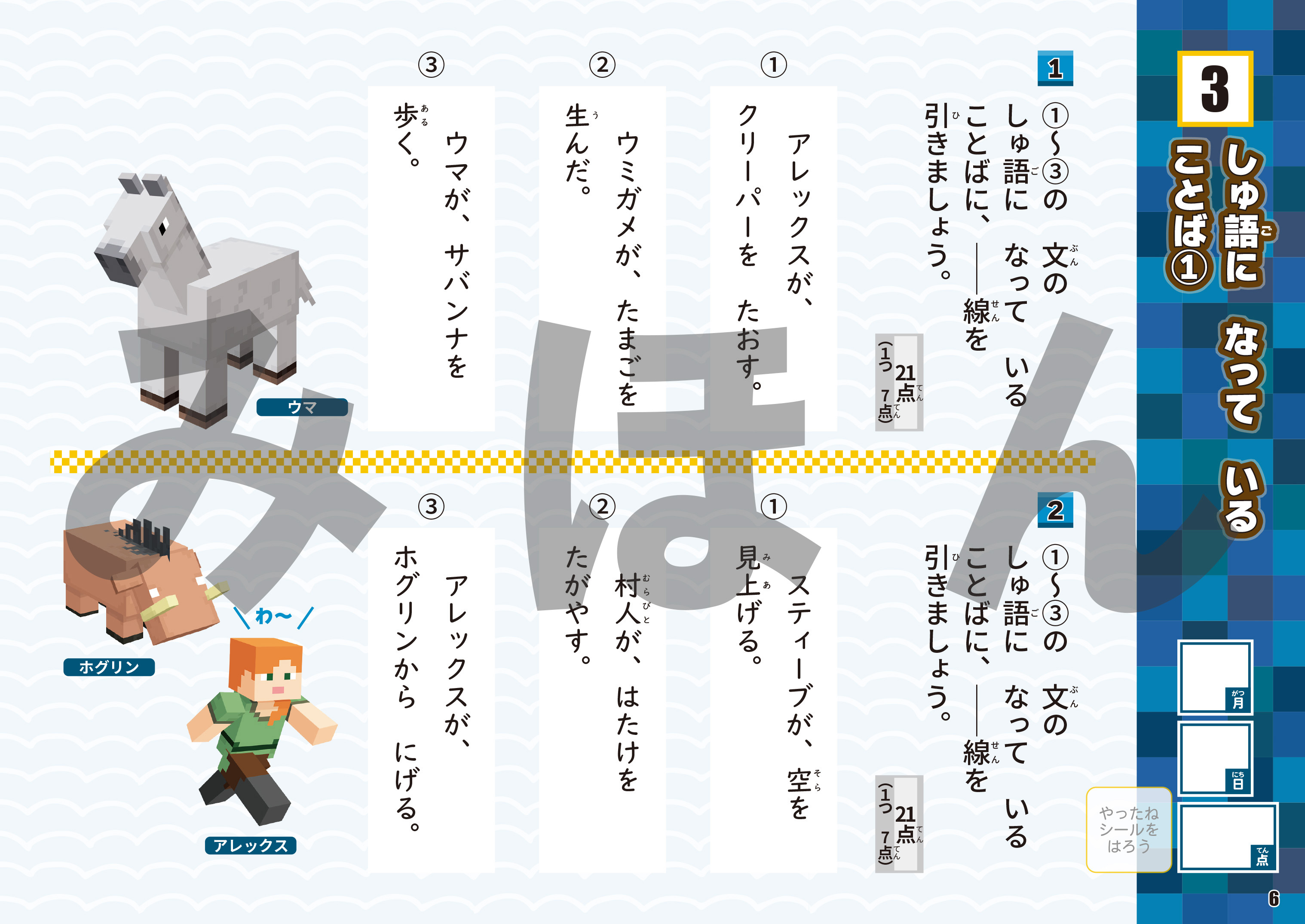 ダウンロードコンテンツ